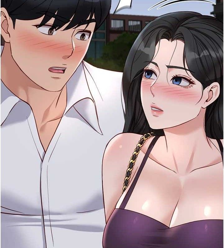 鲁蛇社畜的金手指第36話-臉紅心跳的鴛鴦浴