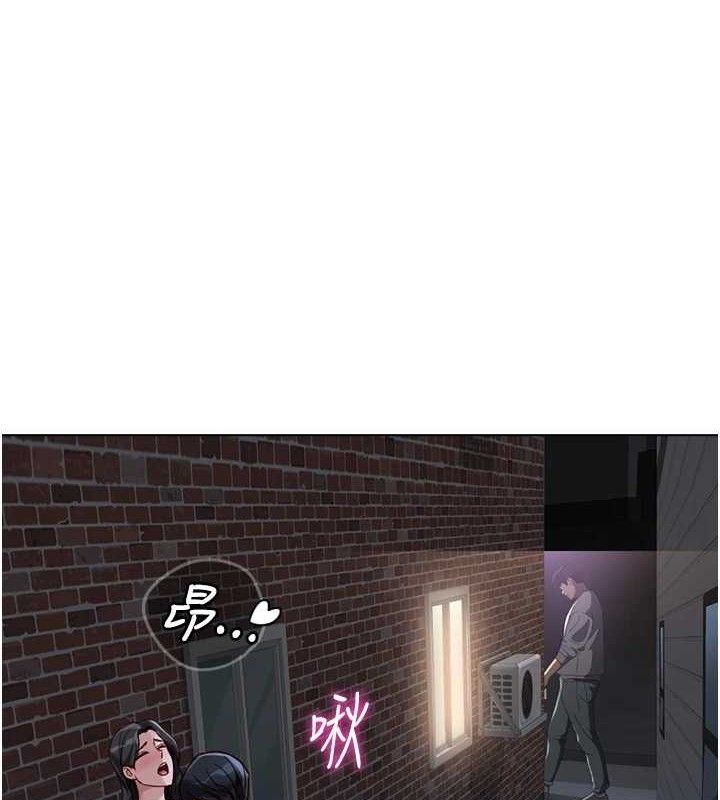 鲁蛇社畜的金手指第36話-臉紅心跳的鴛鴦浴