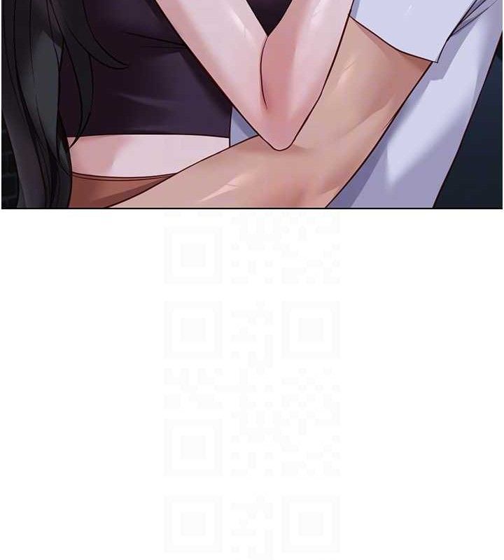 鲁蛇社畜的金手指第36話-臉紅心跳的鴛鴦浴