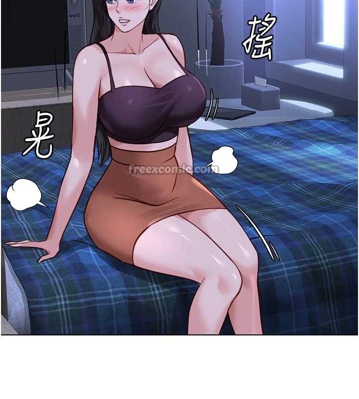 鲁蛇社畜的金手指第36話-臉紅心跳的鴛鴦浴