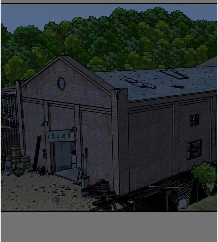 恶次人生第40話-師母的獻身