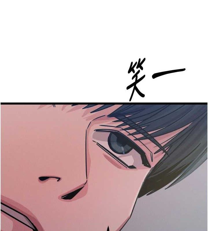 恶次人生第40話-師母的獻身