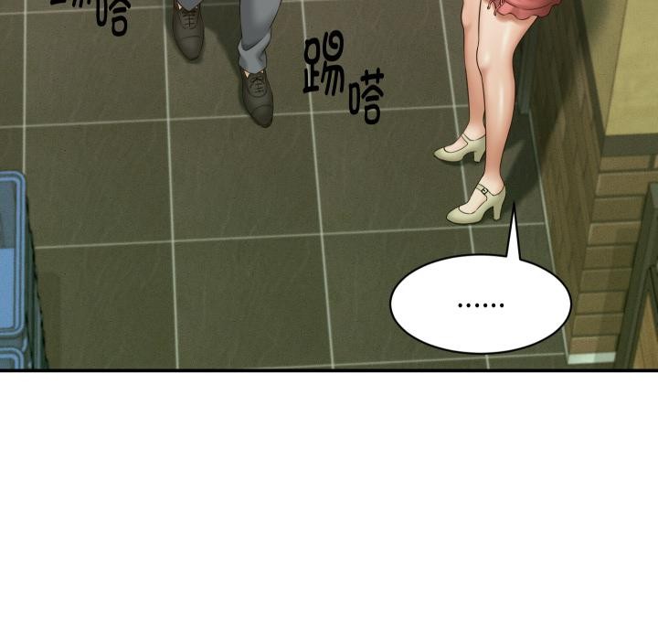 她们的夜晚属于我第6話