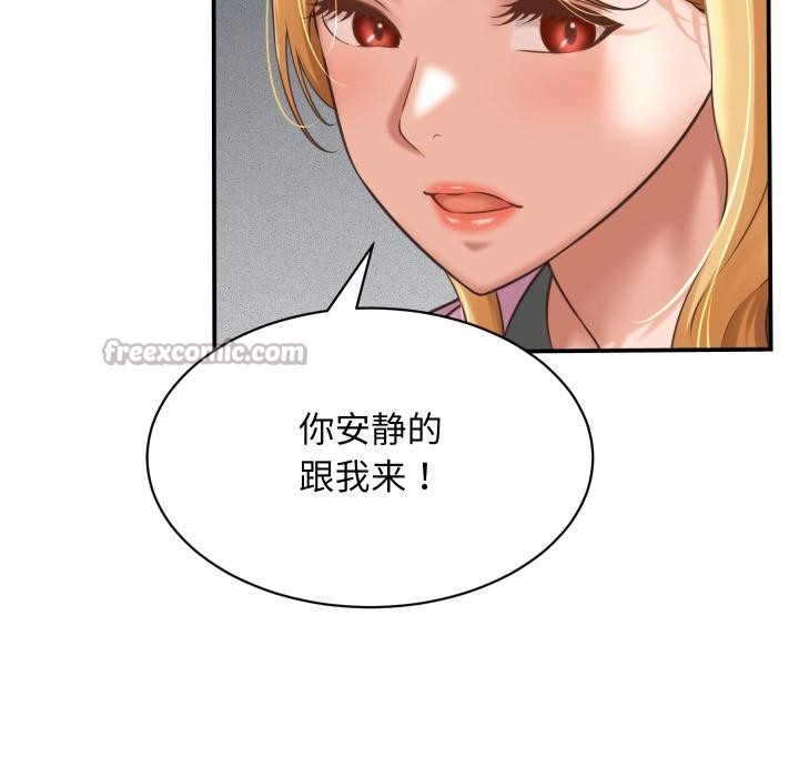 她们的夜晚属于我第6話