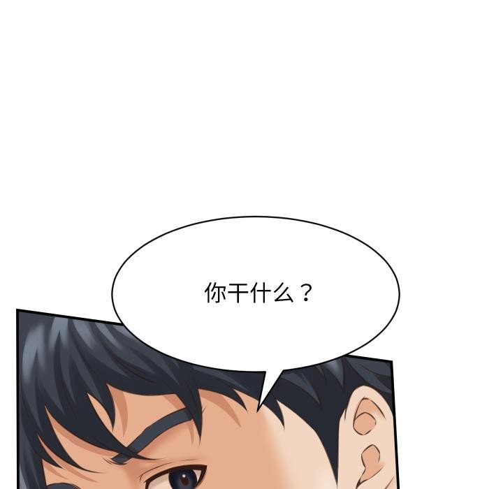 她们的夜晚属于我第6話