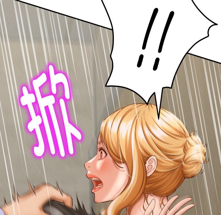 她们的夜晚属于我第6話