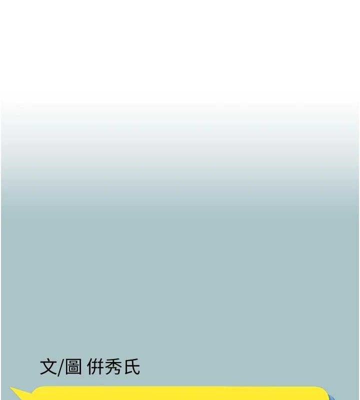 不要恋爱要打炮第8話-展現誠意向我證明