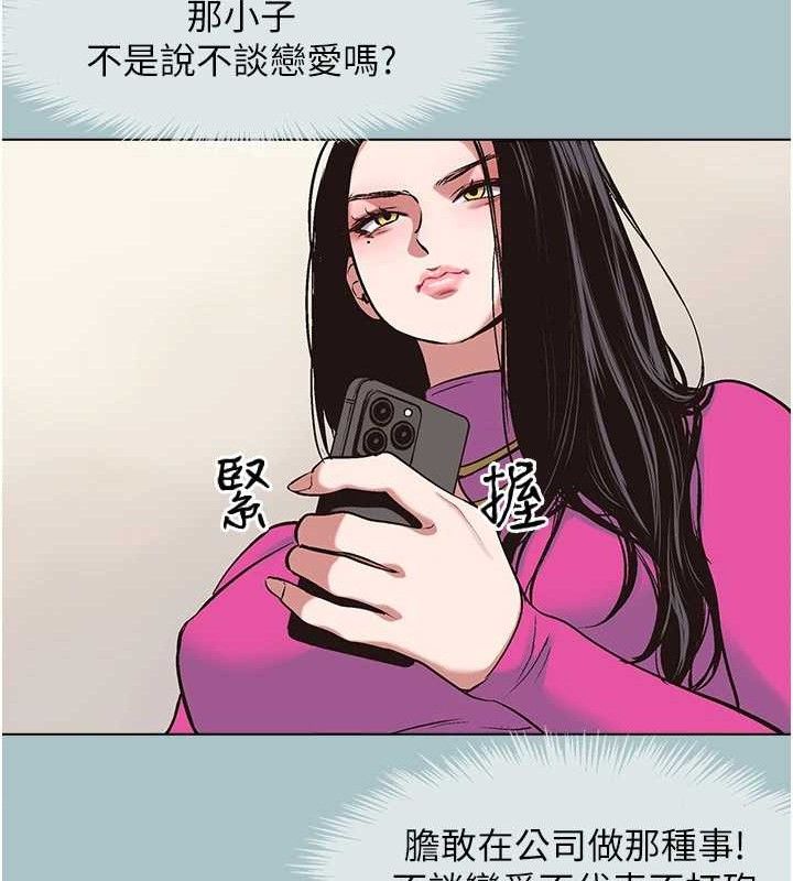 不要恋爱要打炮第8話-展現誠意向我證明