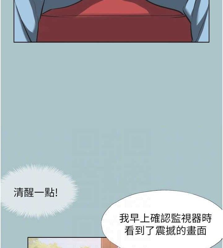 不要恋爱要打炮第8話-展現誠意向我證明