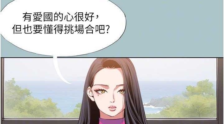 不要恋爱要打炮第8話-展現誠意向我證明