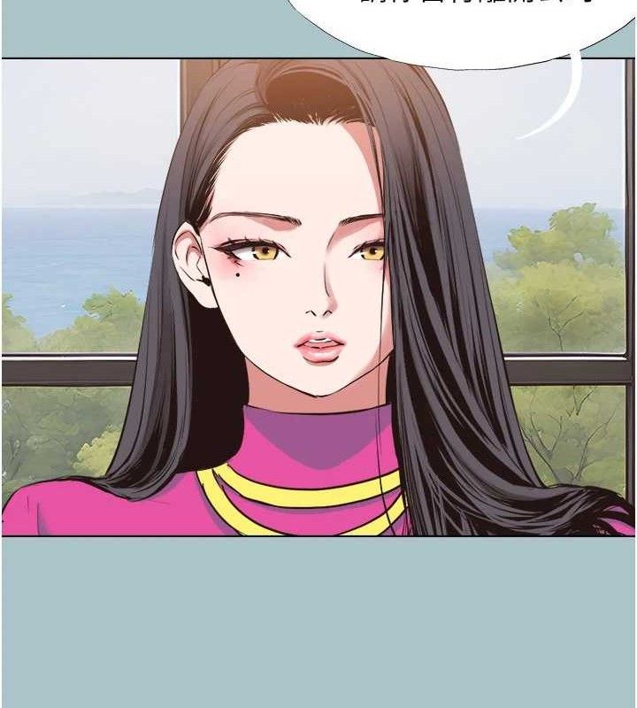 不要恋爱要打炮第8話-展現誠意向我證明