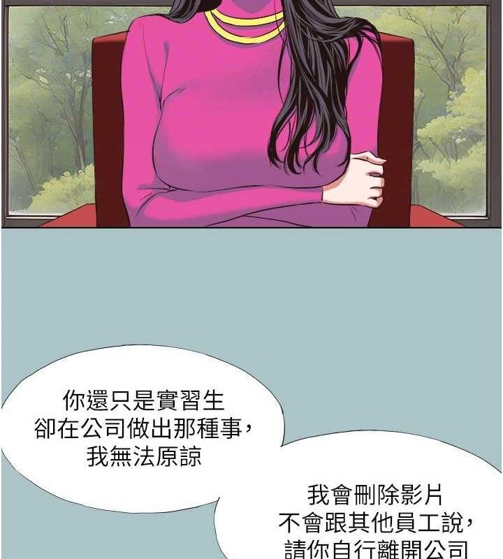 不要恋爱要打炮第8話-展現誠意向我證明