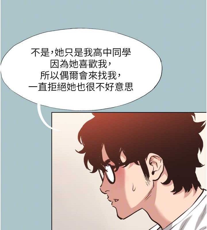 不要恋爱要打炮第8話-展現誠意向我證明