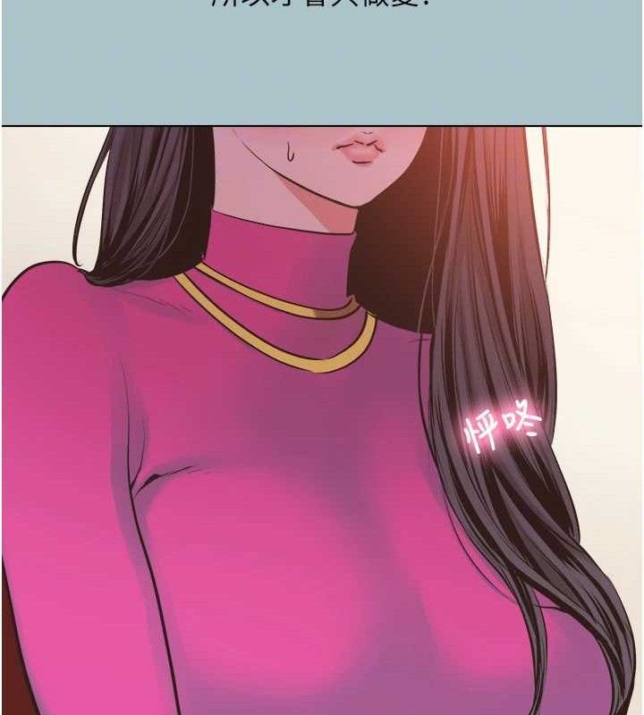 不要恋爱要打炮第8話-展現誠意向我證明