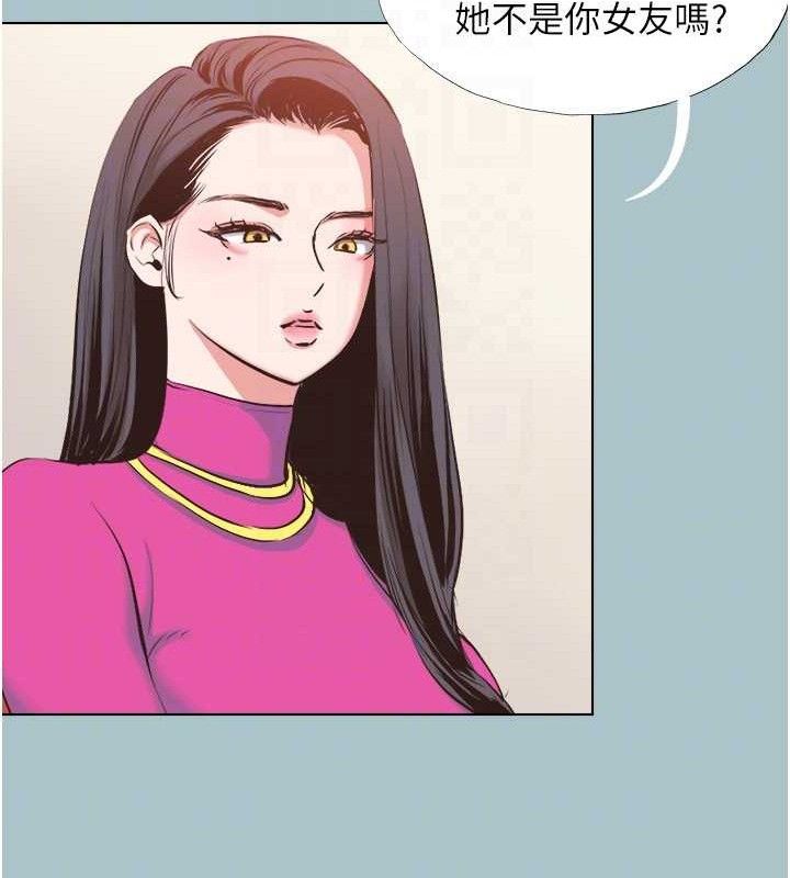 不要恋爱要打炮第8話-展現誠意向我證明