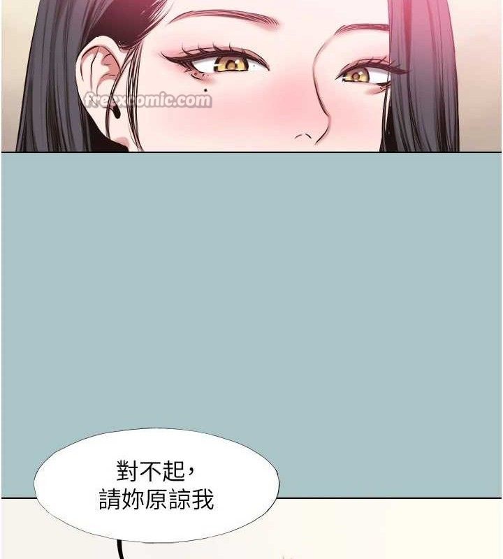 不要戀愛要打砲第8話-展現誠意向我證明