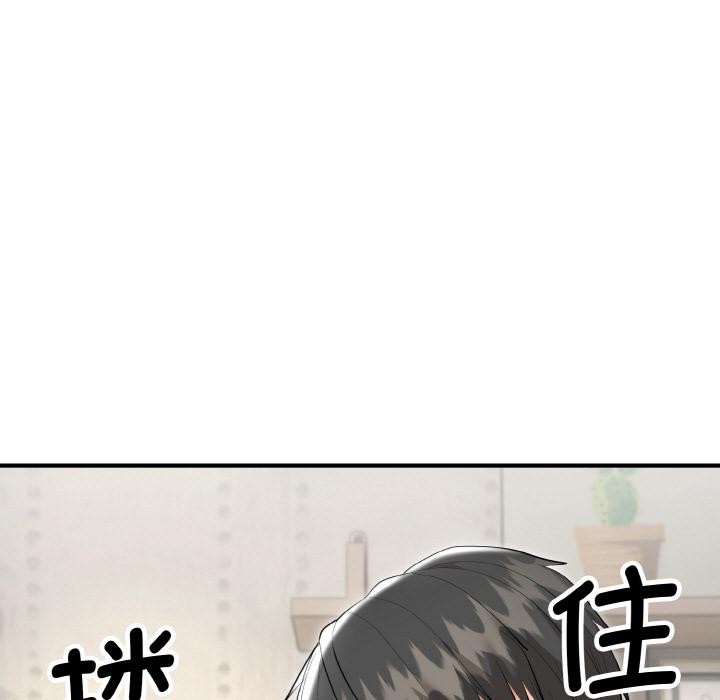 神雕闯都市第5話