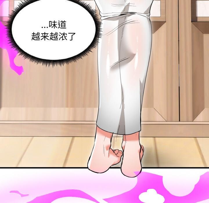 神雕闯都市第5話