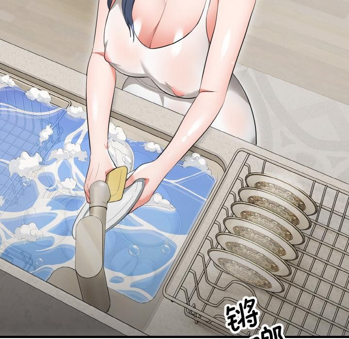 神雕闯都市第5話