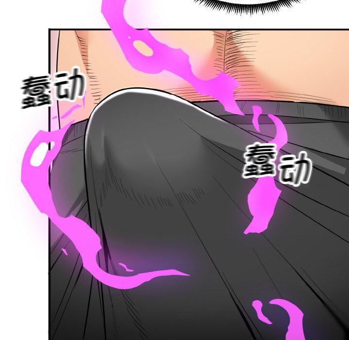 神雕闯都市第5話