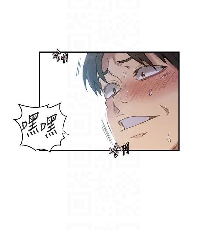 秘密教学第281話-阿姨妳怎麼已經濕了?