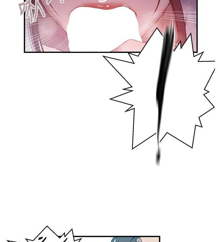 秘密教学第281話-阿姨妳怎麼已經濕了?