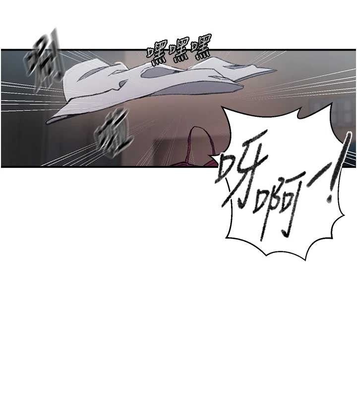 秘密教学第281話-阿姨妳怎麼已經濕了?