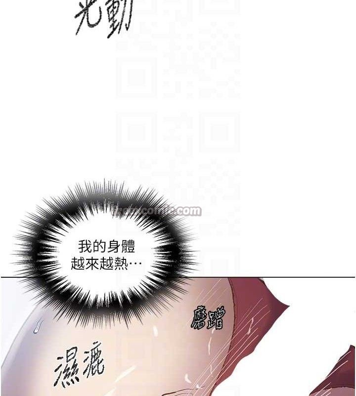 秘密教学第281話-阿姨妳怎麼已經濕了?