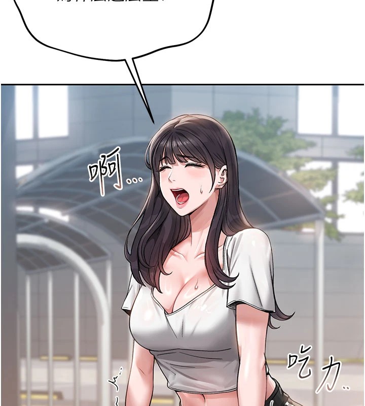 猎艷管理员第1话-管理员的第一个任务