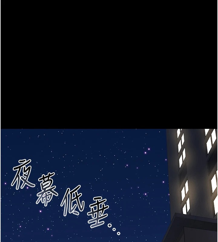 猎艷管理员第1话-管理员的第一个任务