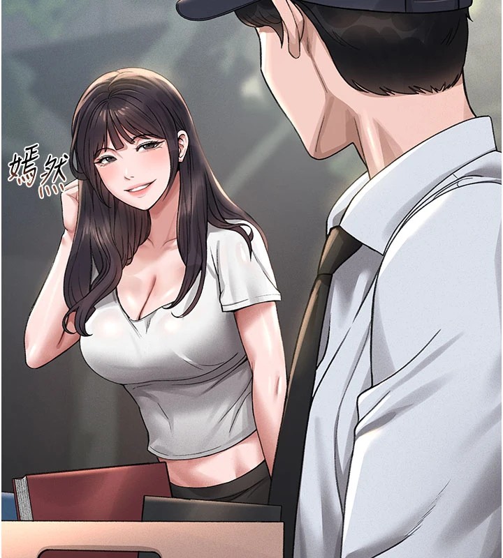 猎艷管理员第1话-管理员的第一个任务