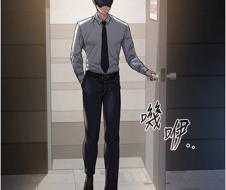 猎艷管理员第1话-管理员的第一个任务