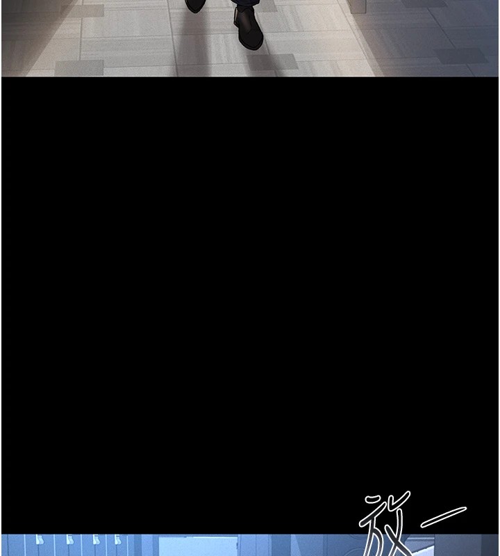 猎艷管理员第1话-管理员的第一个任务