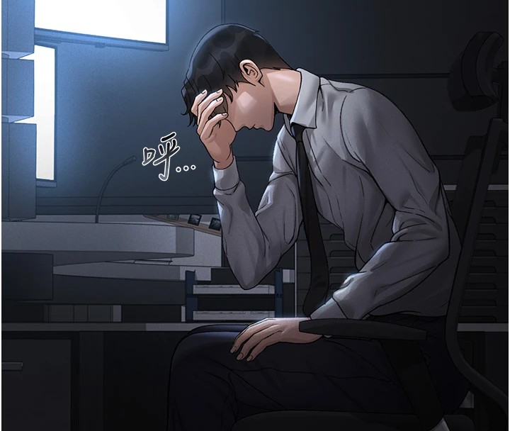 猎艷管理员第1话-管理员的第一个任务