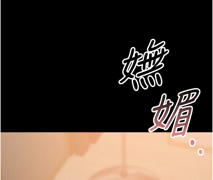 猎艷管理员第1话-管理员的第一个任务