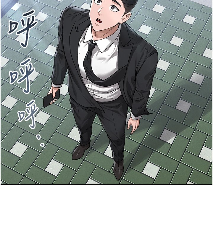 猎艷管理员第1话-管理员的第一个任务