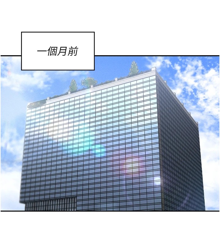 猎艷管理员第1话-管理员的第一个任务