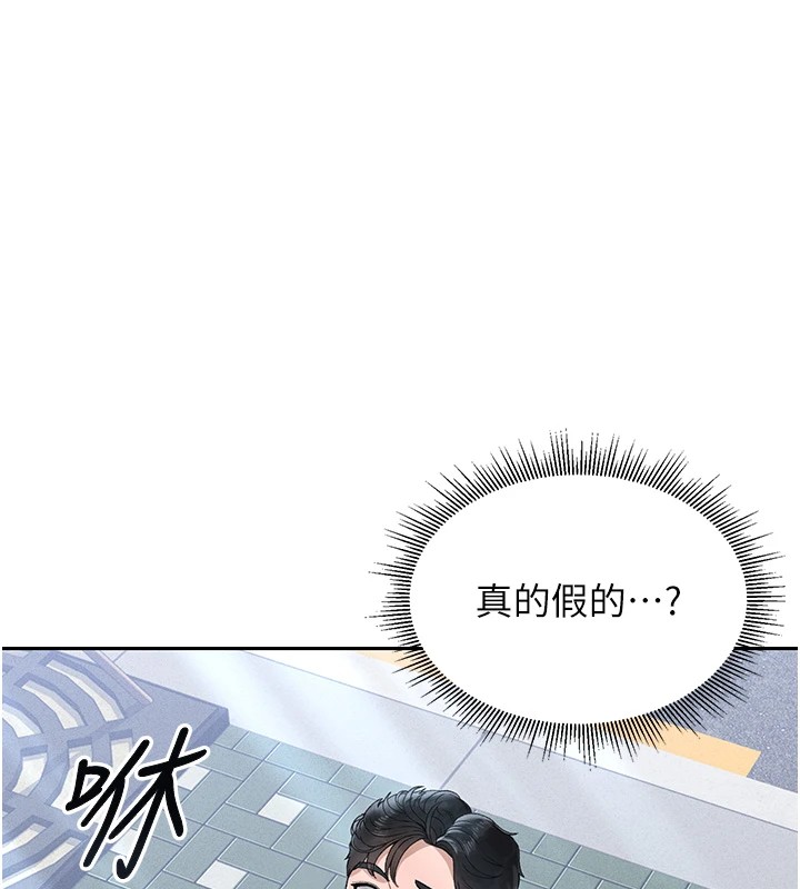 猎艷管理员第1话-管理员的第一个任务