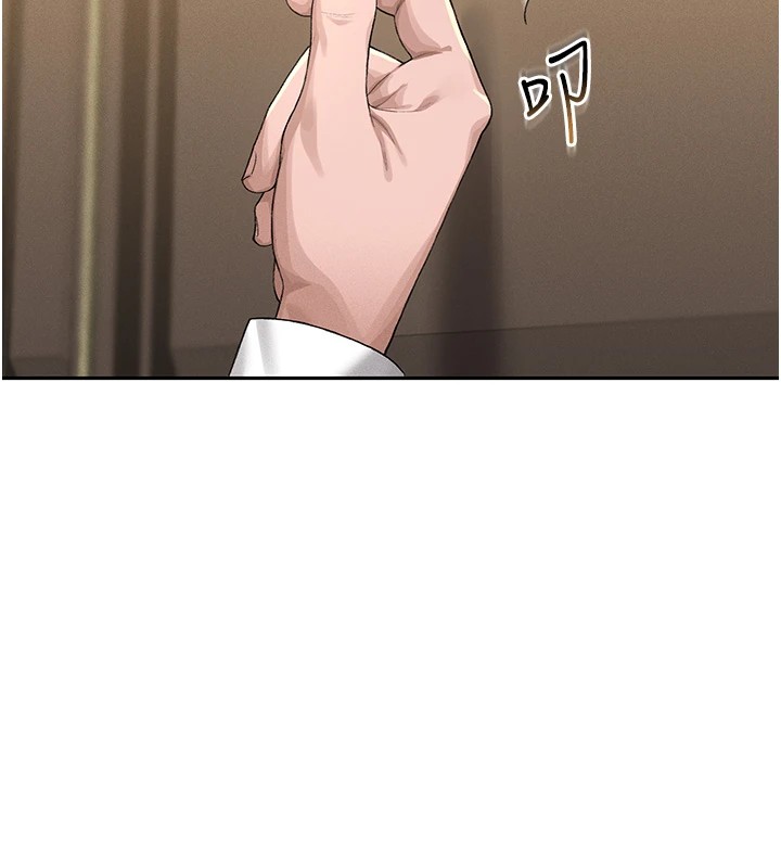 猎艷管理员第1话-管理员的第一个任务