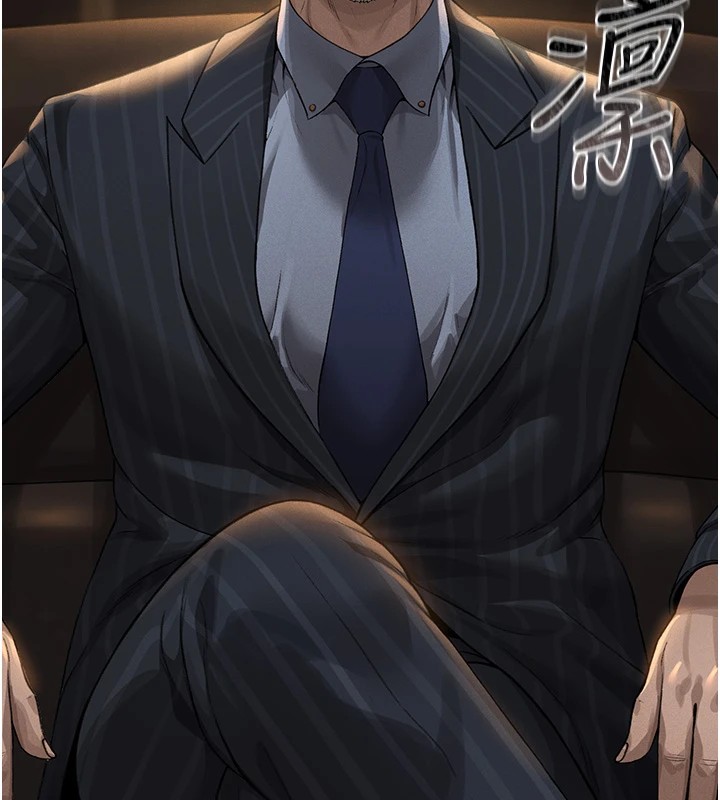 猎艷管理员第1话-管理员的第一个任务