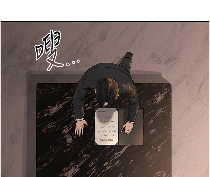 猎艷管理员第1话-管理员的第一个任务