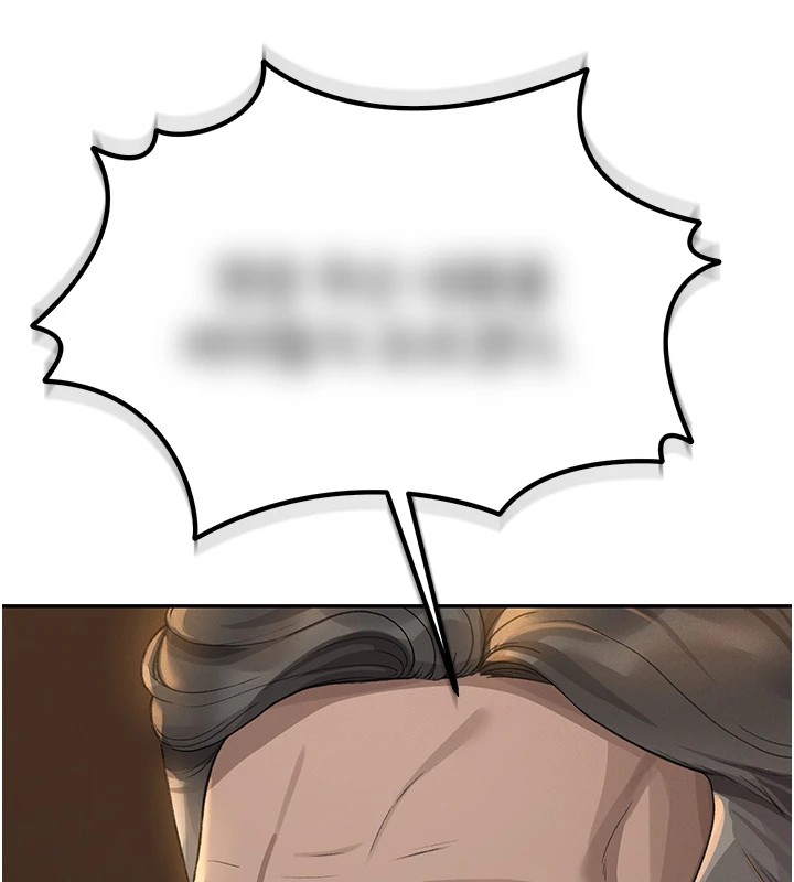 猎艷管理员第1话-管理员的第一个任务