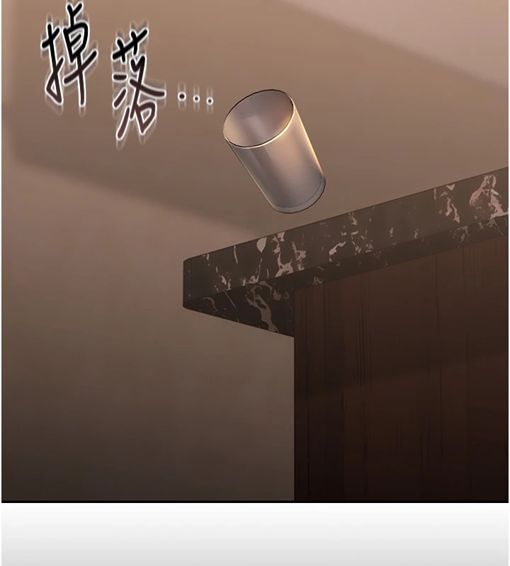 猎艷管理员第1话-管理员的第一个任务