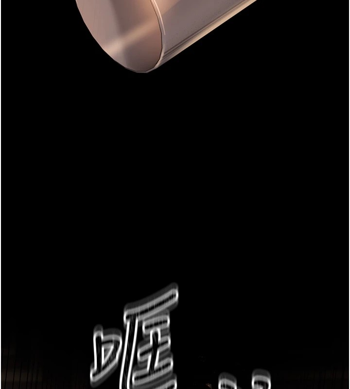 猎艷管理员第1话-管理员的第一个任务