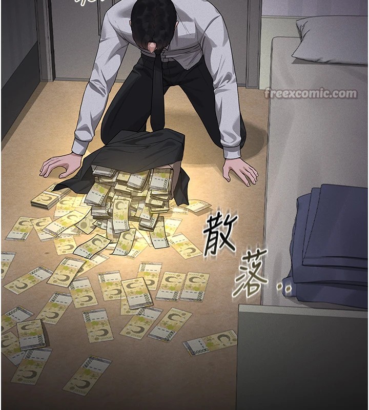 猎艷管理员第1话-管理员的第一个任务