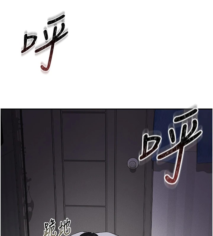 猎艷管理员第1话-管理员的第一个任务