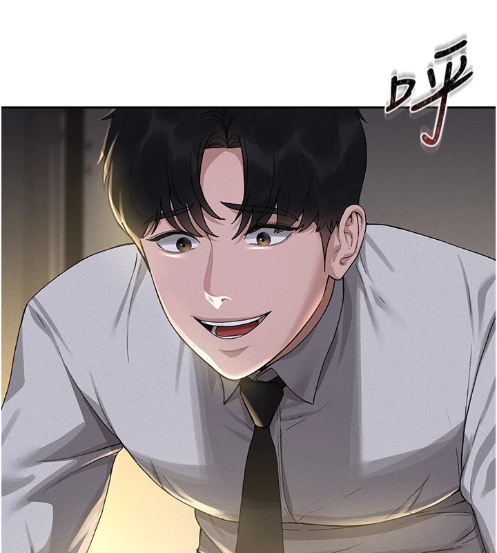 猎艷管理员第1话-管理员的第一个任务