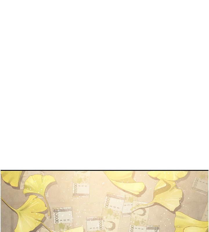 猎艷管理员第1话-管理员的第一个任务