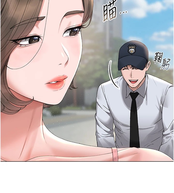 猎艷管理员第1话-管理员的第一个任务