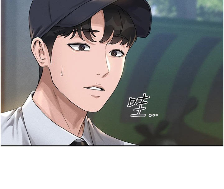 猎艷管理员第1话-管理员的第一个任务